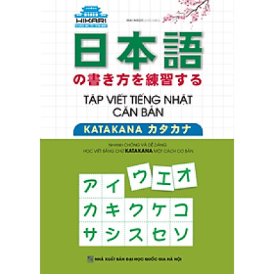Tập Viết Tiếng Nhật Căn Bản Katakana (Bìa Mềm)